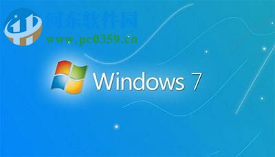 win7查看電腦是32位還是64位操作系統的方法