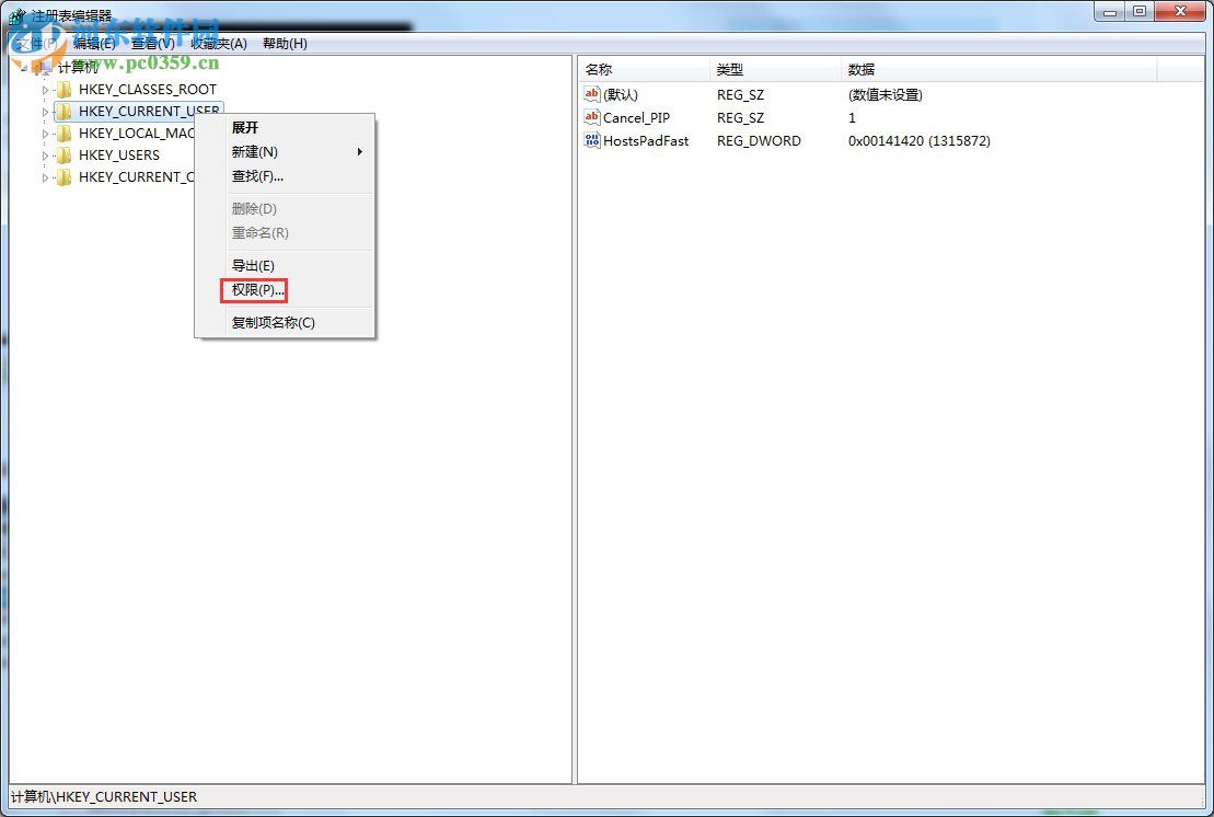 Win7開機提示group policy client服務未能登錄的解決方法