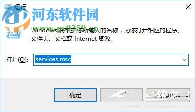 Win10硬盤占用率100%造成卡頓的解決方法