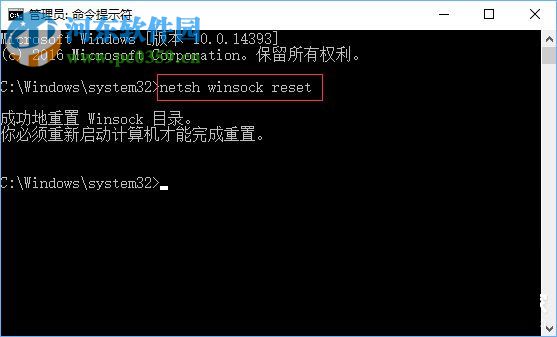 解決win10應(yīng)用商店出現(xiàn)“重試該操作”的方法