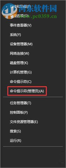 解決win10應(yīng)用商店出現(xiàn)“重試該操作”的方法