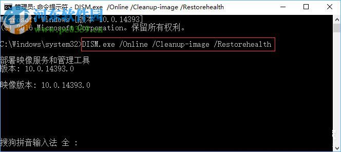解決win10應(yīng)用商店出現(xiàn)“重試該操作”的方法