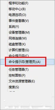 Win8使用自帶工具來修復(fù)硬盤的方法