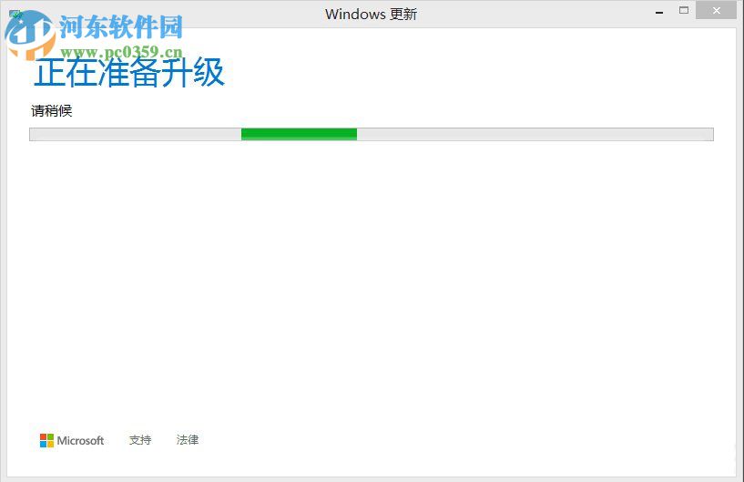 win8.1升級(jí)win10系統(tǒng)教程