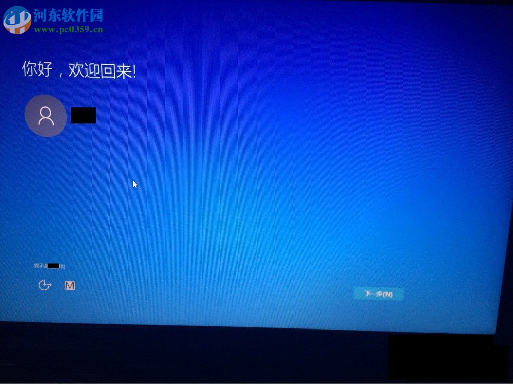 win8.1升級(jí)win10系統(tǒng)教程