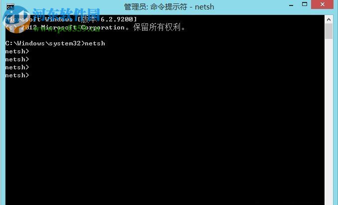 win8應用商店打不開/閃退解決方法