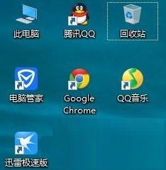 Win10關(guān)閉UAC用戶賬戶控制方法