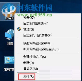 Win10關(guān)閉UAC用戶賬戶控制方法