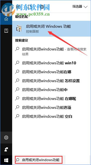 Win10全屏運(yùn)行l(wèi)ol時(shí)會顯示任務(wù)欄解決方法