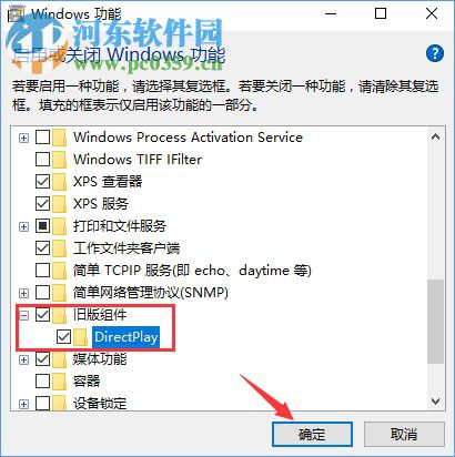 Win10全屏運(yùn)行l(wèi)ol時(shí)會顯示任務(wù)欄解決方法