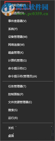 Win10全屏運(yùn)行l(wèi)ol時(shí)會顯示任務(wù)欄解決方法
