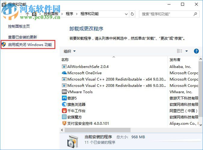 Win10全屏運(yùn)行l(wèi)ol時(shí)會顯示任務(wù)欄解決方法