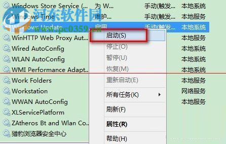 Win10 0x80070002錯誤代碼的解決方法