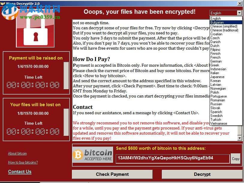 Win7 查看445端口是否關閉的方法