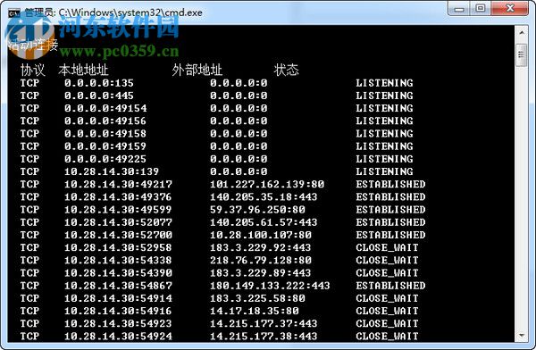 Win7開啟445端口的方法