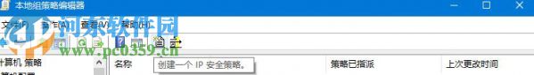 win10關閉445端口方法