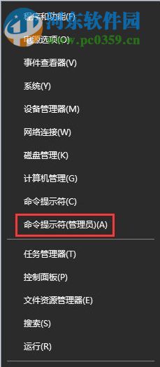 win10無法安裝網絡打印機的解決方法