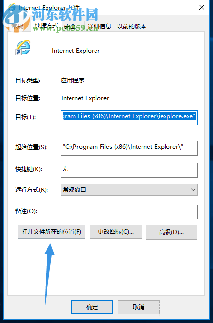 查找Win10應用程序安裝路徑的方法
