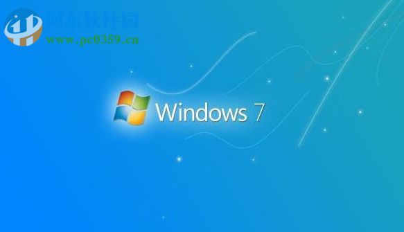 Win7交互式服務檢測老是彈出來的關閉方法