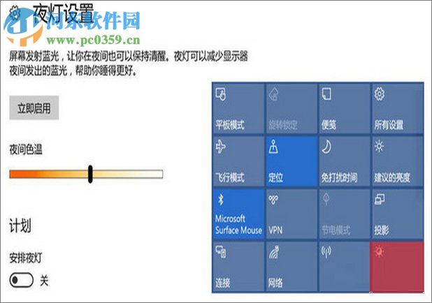 win10創(chuàng)意者更新的功能介紹