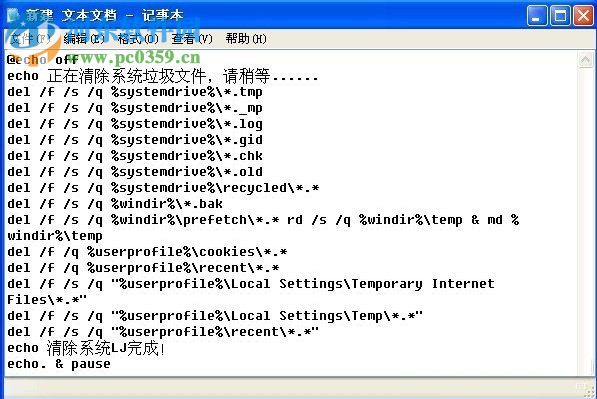 系統(tǒng)垃圾清理的方法是什么?Win XP系統(tǒng)垃圾清理bat的操作方法