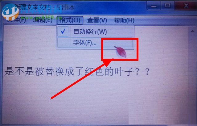 鼠標指針怎么換?Win7更換鼠標指針的方法