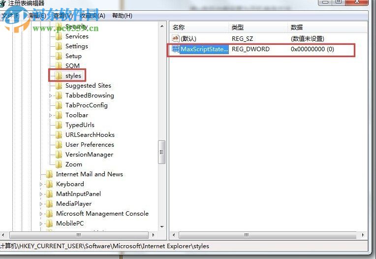 Win7是否在此頁面上繼續(xù)運行腳本是什么問題？