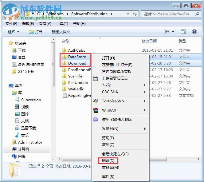 win7 update更新失敗怎么辦？win7 update更新失敗的解決方法