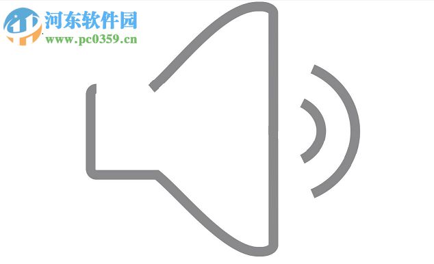 電腦開關機的聲音怎么設置?Win7開關機聲音的設置方法