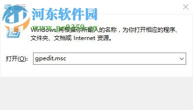 注冊(cè)表被管理員禁用了怎么辦?Win10注冊(cè)表被管理員禁用的解決方法