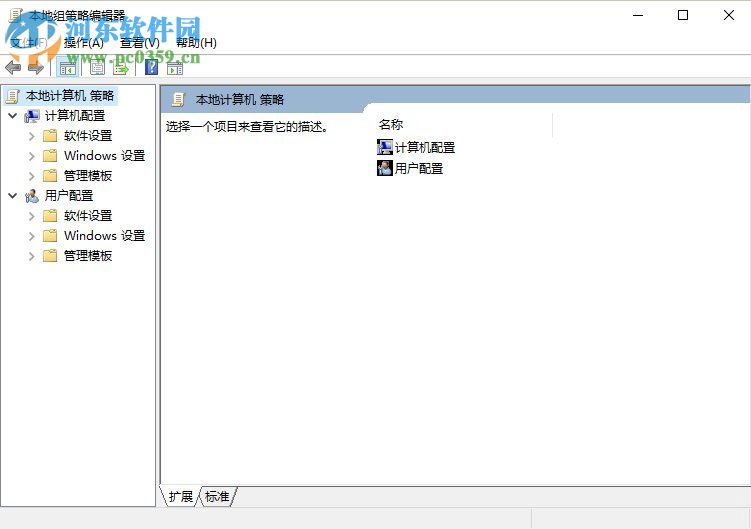 注冊(cè)表被管理員禁用了怎么辦?Win10注冊(cè)表被管理員禁用的解決方法
