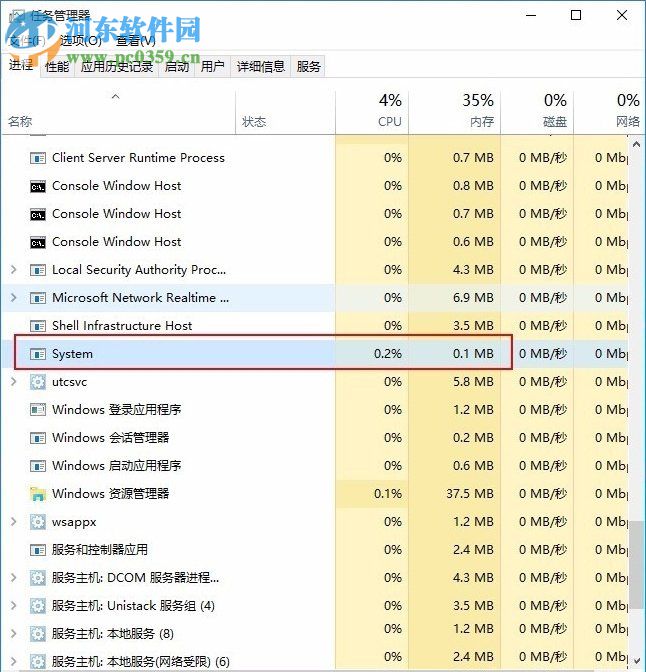 system占用內存高怎么辦?Win10系統system占用內存高的解決方法