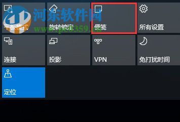 win10便簽在哪?Win10將便箋移到桌面的方法