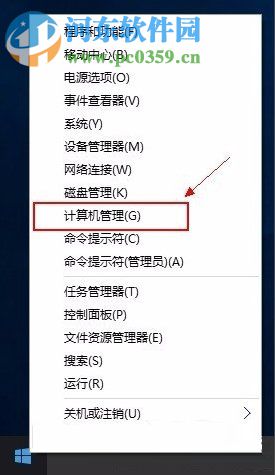 system占用內存高怎么辦?Win10系統system占用內存高的解決方法