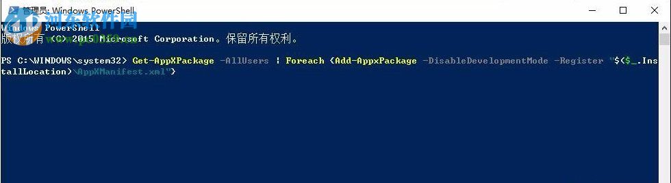Win10開始菜單打不開怎么辦？Win10開始菜單打不開的解決方法