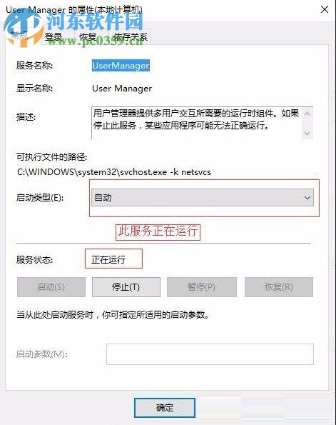 Win10開始菜單打不開怎么辦？Win10開始菜單打不開的解決方法