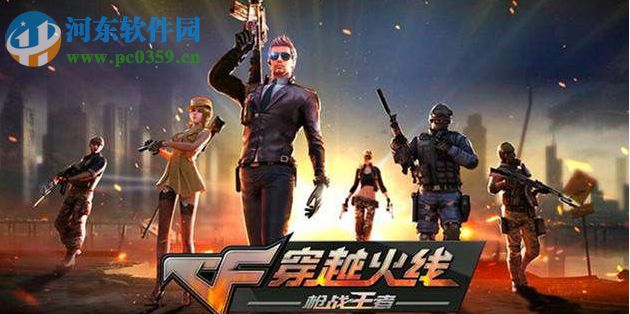 CF煙霧頭怎么調(diào)最好?Win10煙霧頭最新調(diào)法