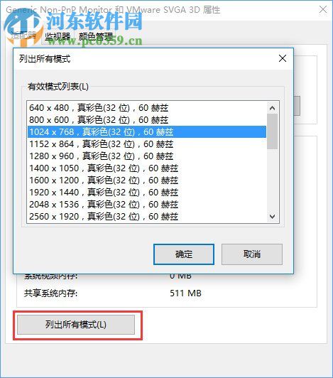 CF煙霧頭怎么調(diào)最好?Win10煙霧頭最新調(diào)法