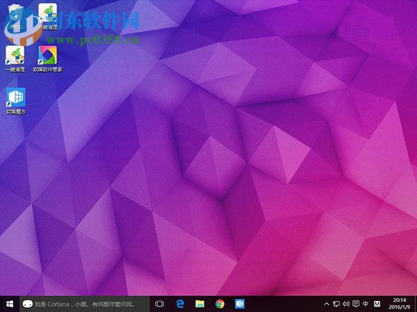 桌面圖標(biāo)間距怎么調(diào)?Win8調(diào)整桌面圖標(biāo)間距的方法
