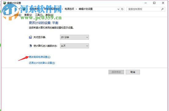 usb鼠標經常失靈怎么辦？Win10usb鼠標經常失靈的解決方法