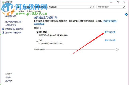 usb鼠標經常失靈怎么辦？Win10usb鼠標經常失靈的解決方法