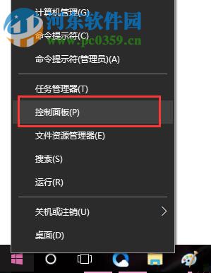usb鼠標經常失靈怎么辦？Win10usb鼠標經常失靈的解決方法
