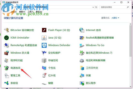 usb鼠標經常失靈怎么辦？Win10usb鼠標經常失靈的解決方法