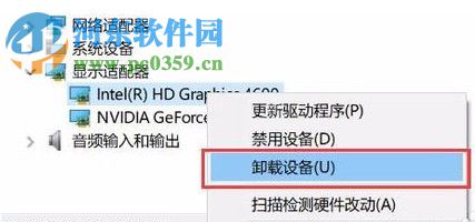 Win10夜燈模式怎么使用?Win10夜燈設(shè)置的方法