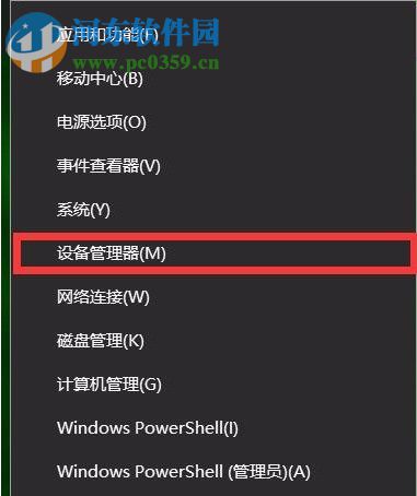 Win10夜燈模式怎么使用?Win10夜燈設(shè)置的方法