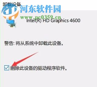 Win10夜燈模式怎么使用?Win10夜燈設(shè)置的方法