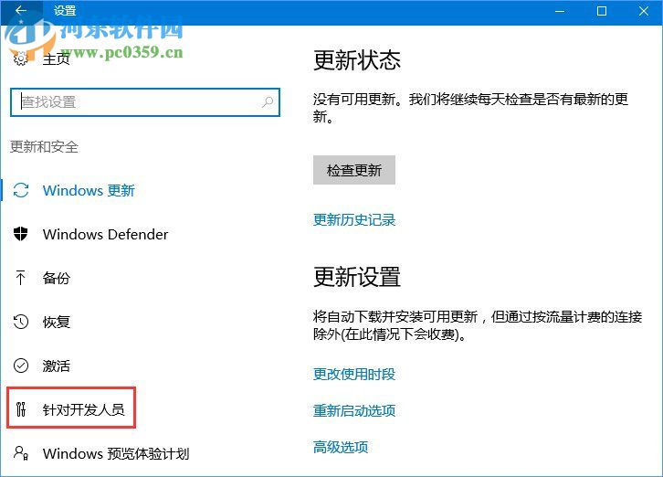 win10不兼容軟件怎么辦？設(shè)置win10兼容軟件的方法