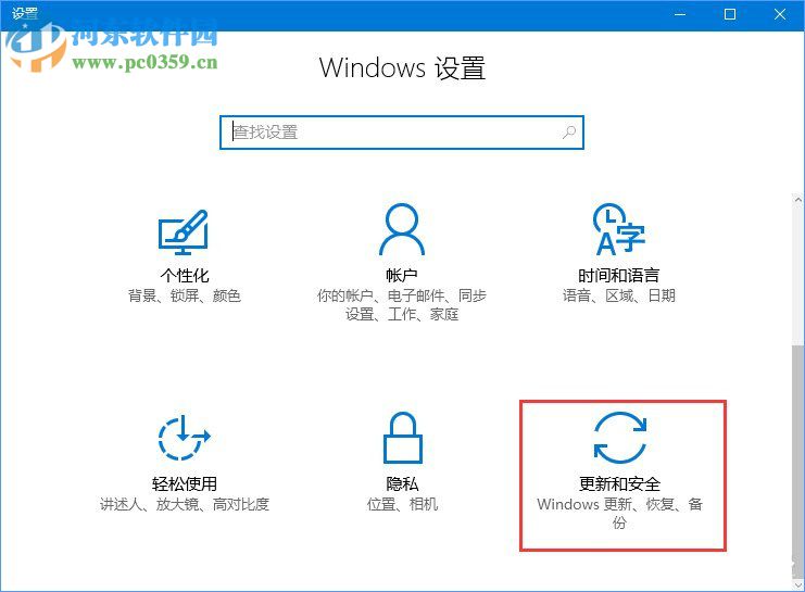 win10不兼容軟件怎么辦？設(shè)置win10兼容軟件的方法