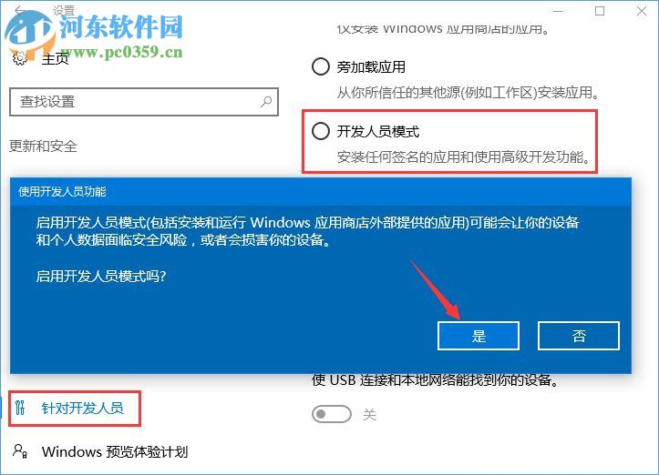 win10不兼容軟件怎么辦？設(shè)置win10兼容軟件的方法