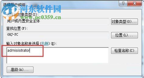 Win7如何修改系統(tǒng)時間?Win7修改系統(tǒng)時間的方法